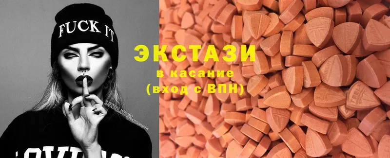 кракен ТОР  Аша  Ecstasy 280мг  закладка 