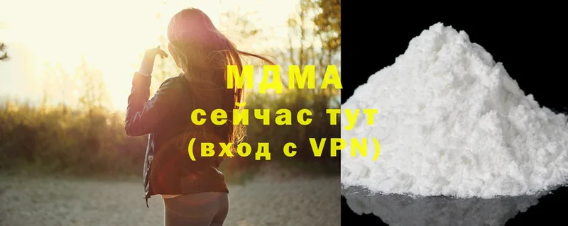 MDMA VHQ Аша