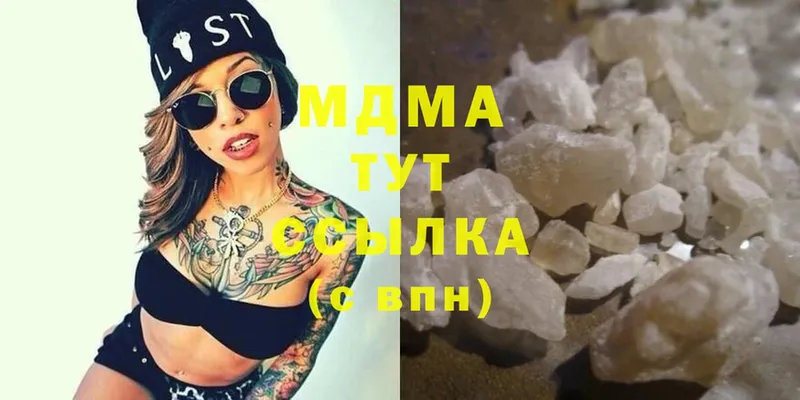 MDMA crystal  купить   Аша 